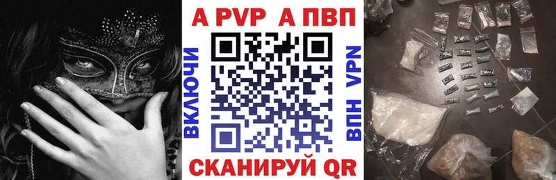 Где купить Мценск Амфетамин гидра зеркало ГАШ Мефедрон
