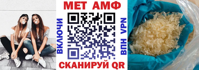 Амфетамин VHQ Мценск