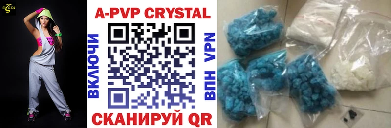 Alpha PVP Crystall Мценск