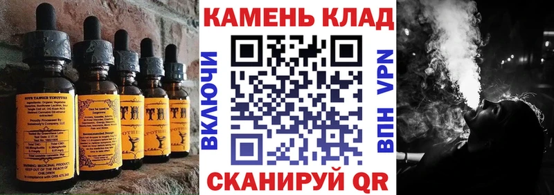 Cannafood конопля  Мценск 