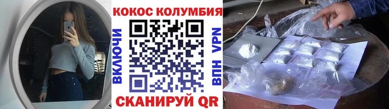 хочу Мценск ссылка на мегу зеркало КОКАИН Боливия