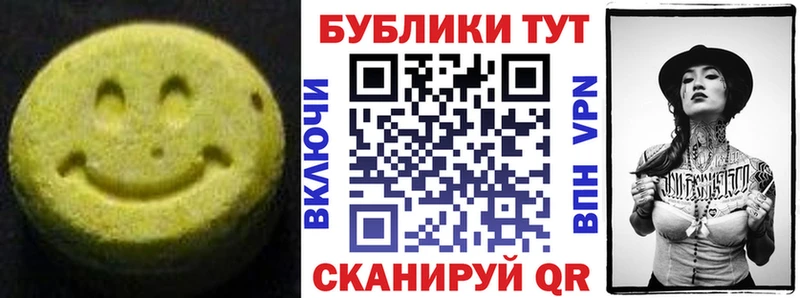 Ecstasy таблы  blacksprut ONION  Мценск 