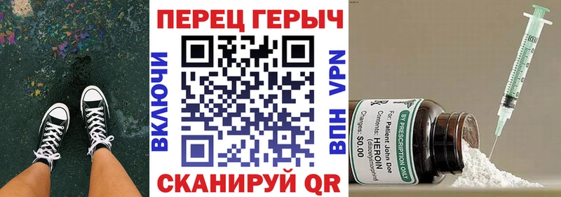 ГЕРОИН Heroin  Мценск 