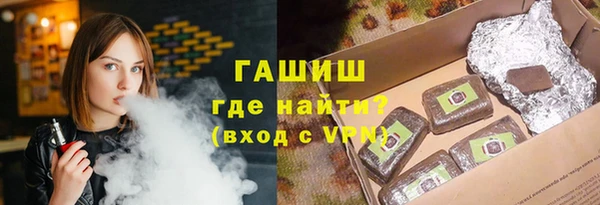 MESCALINE Арсеньев