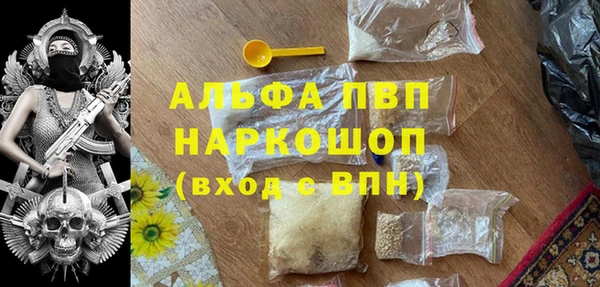 кристаллы Майский