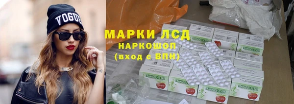 MESCALINE Арсеньев