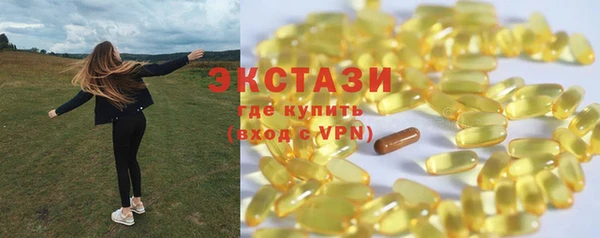Альфа ПВП Армянск