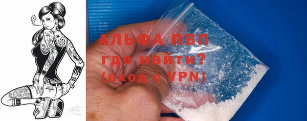 Альфа ПВП Армянск