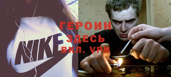 MESCALINE Арсеньев