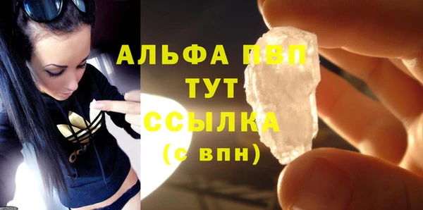 кристаллы Майский