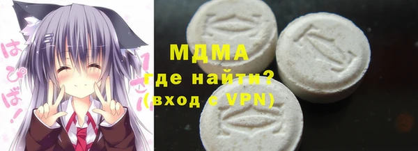 мдпв Аркадак