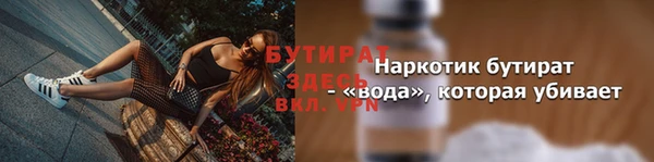 MESCALINE Арсеньев