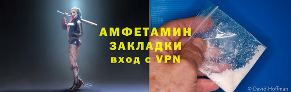 Альфа ПВП Армянск