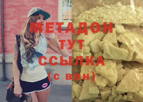 амф Магадан