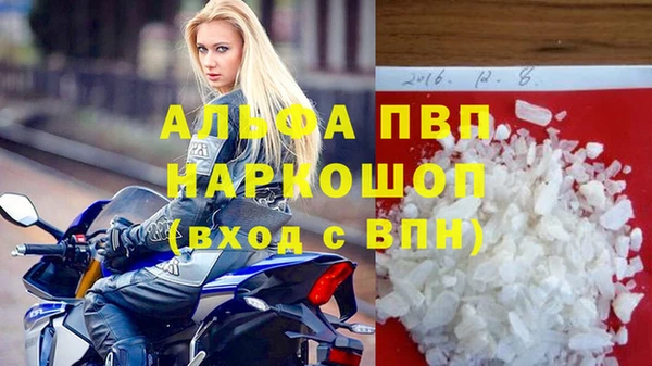 MESCALINE Арсеньев