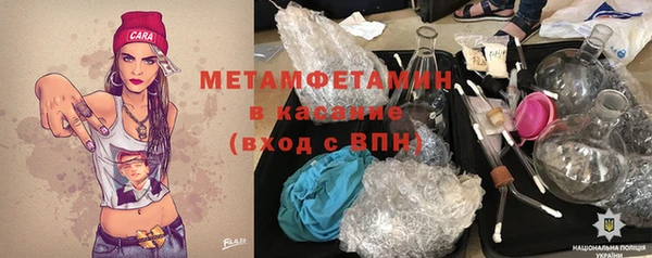 MESCALINE Арсеньев