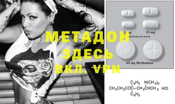MESCALINE Арсеньев