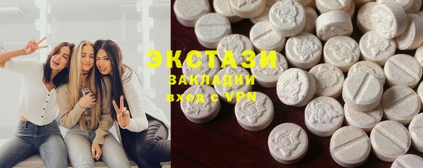 Альфа ПВП Армянск