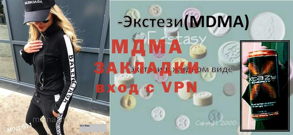 мдпв Аркадак