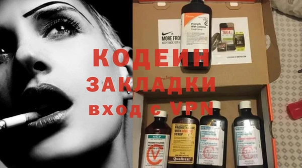 MESCALINE Арсеньев