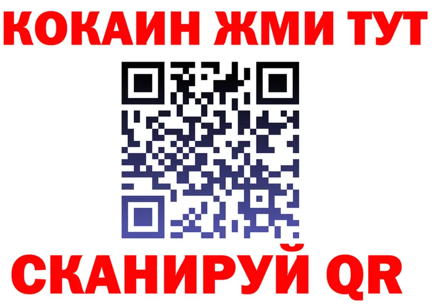 Купить закладку  клад Мценск