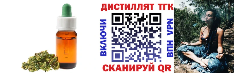 KRAKEN маркетплейс  Мценск  Дистиллят ТГК жижа 